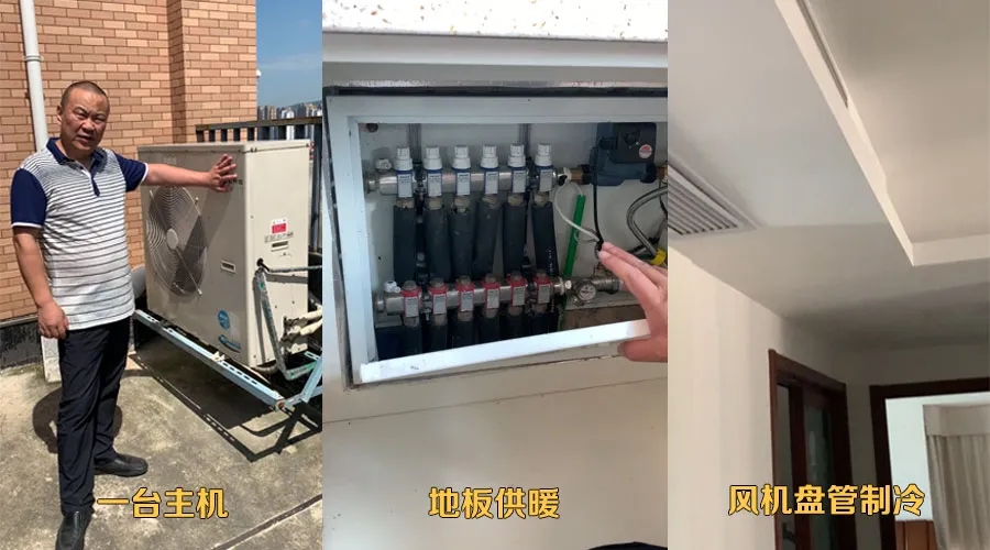 空調地暖一體機vs多聯機+壁掛爐，怎么選*劃算？